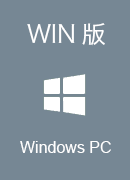 云解锁 Win版